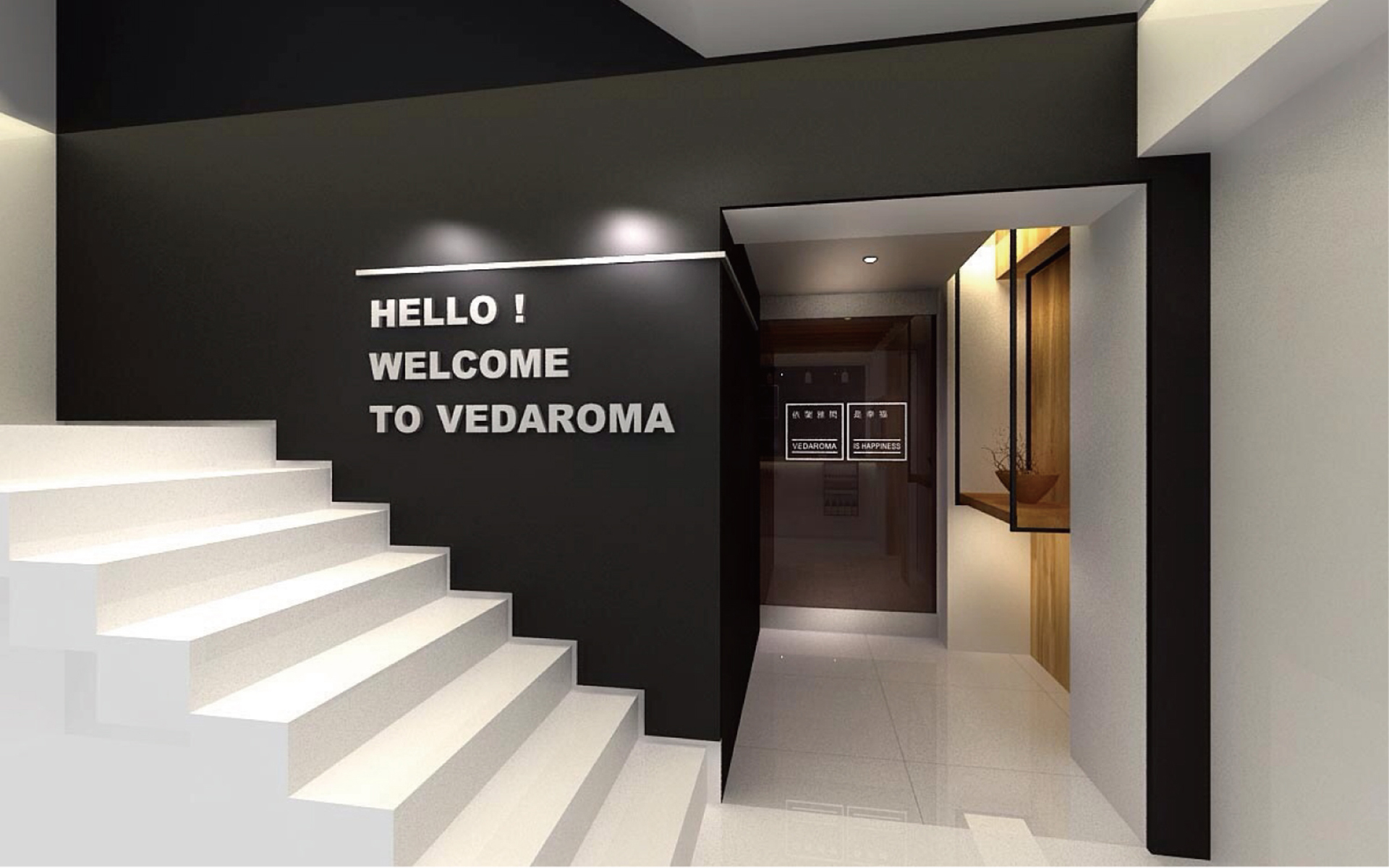 企業識別設計｜Vedaroma 依蘭雅閑 品牌識別｜ bRANDV 畢爾威品牌設計